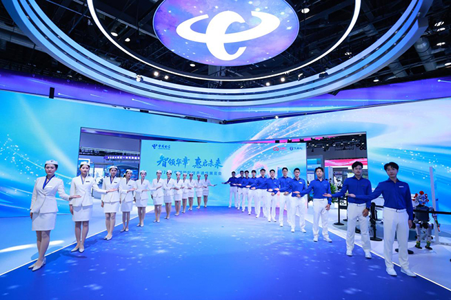 中國(guó)電信精彩亮相2025年中國(guó)國(guó)際信息通信展覽會(huì)