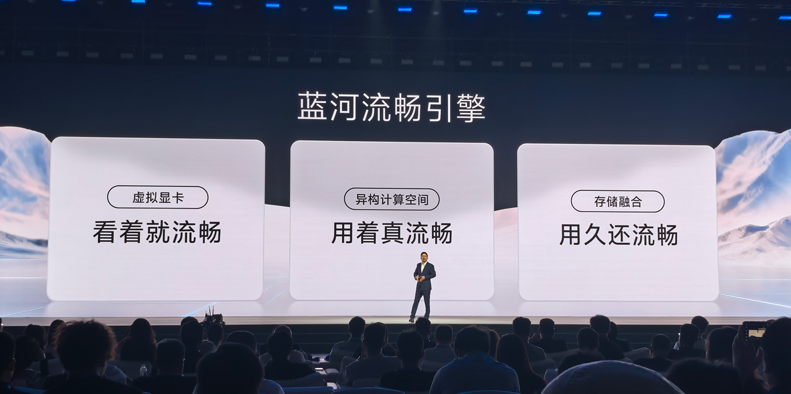 vivo發(fā)布OriginOS 6：自然舒適的流暢進(jìn)階，續(xù)航提升7%