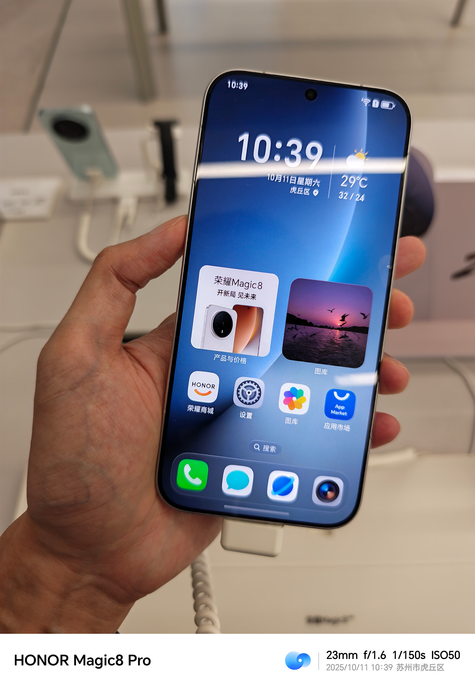 榮耀Magic8 Pro翻車？旗艦機(jī)近拍發(fā)虛，客服稱“物理特性”