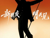 陳奕迅代言REDMI手機(jī)？4K檔旗艦K90 Pro Max配置出爐