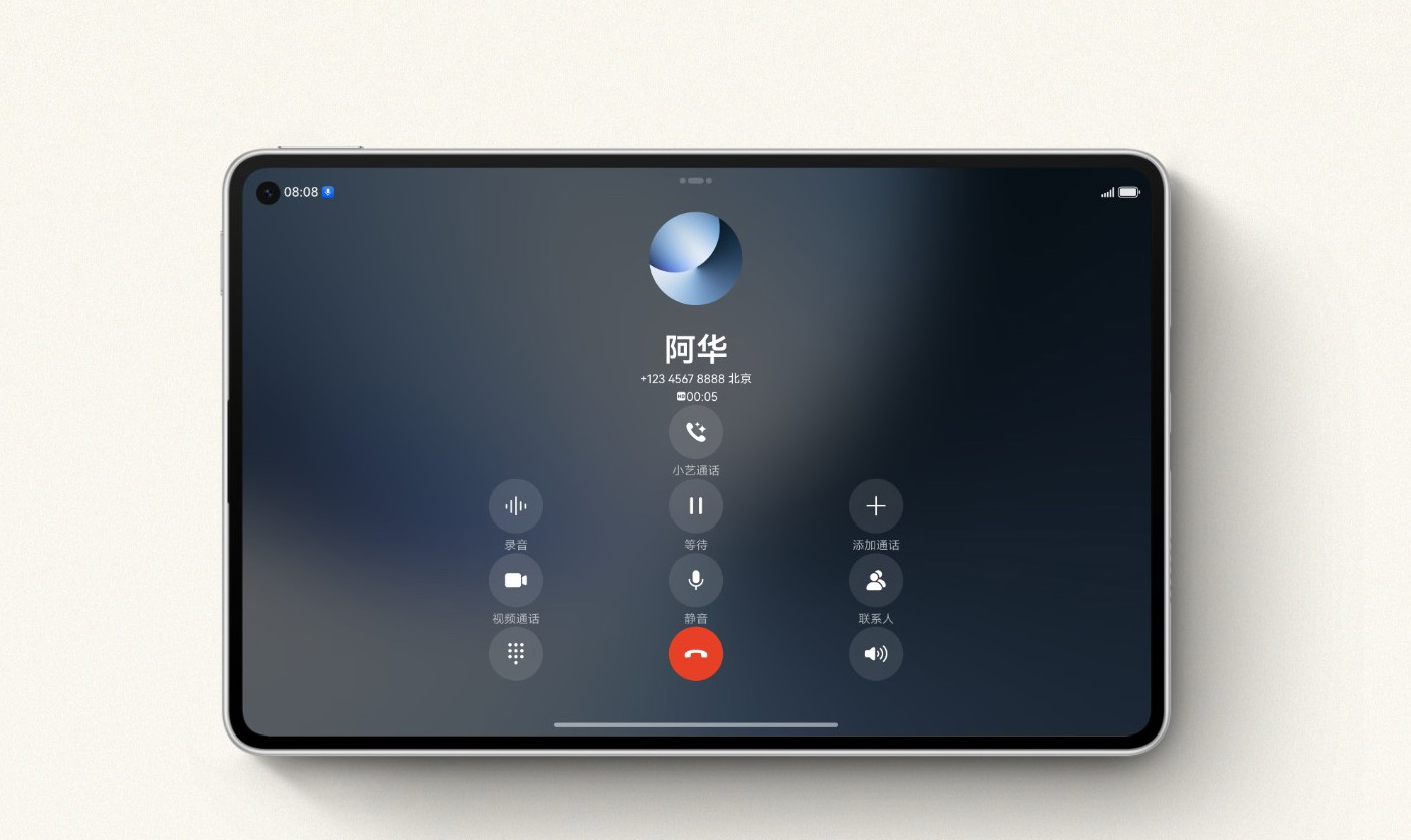 爆款旗艦小平板添新色，華為MatePad Mini 典藏版開售