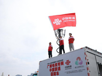 中國聯(lián)通以硬核科技護(hù)航十五運(yùn)會(huì)火炬?zhèn)鬟f