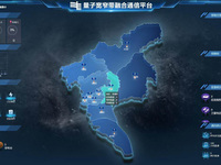 ?量子加密寬窄帶融合平臺賦能應急指揮，硬核科技護航“智慧十五運”