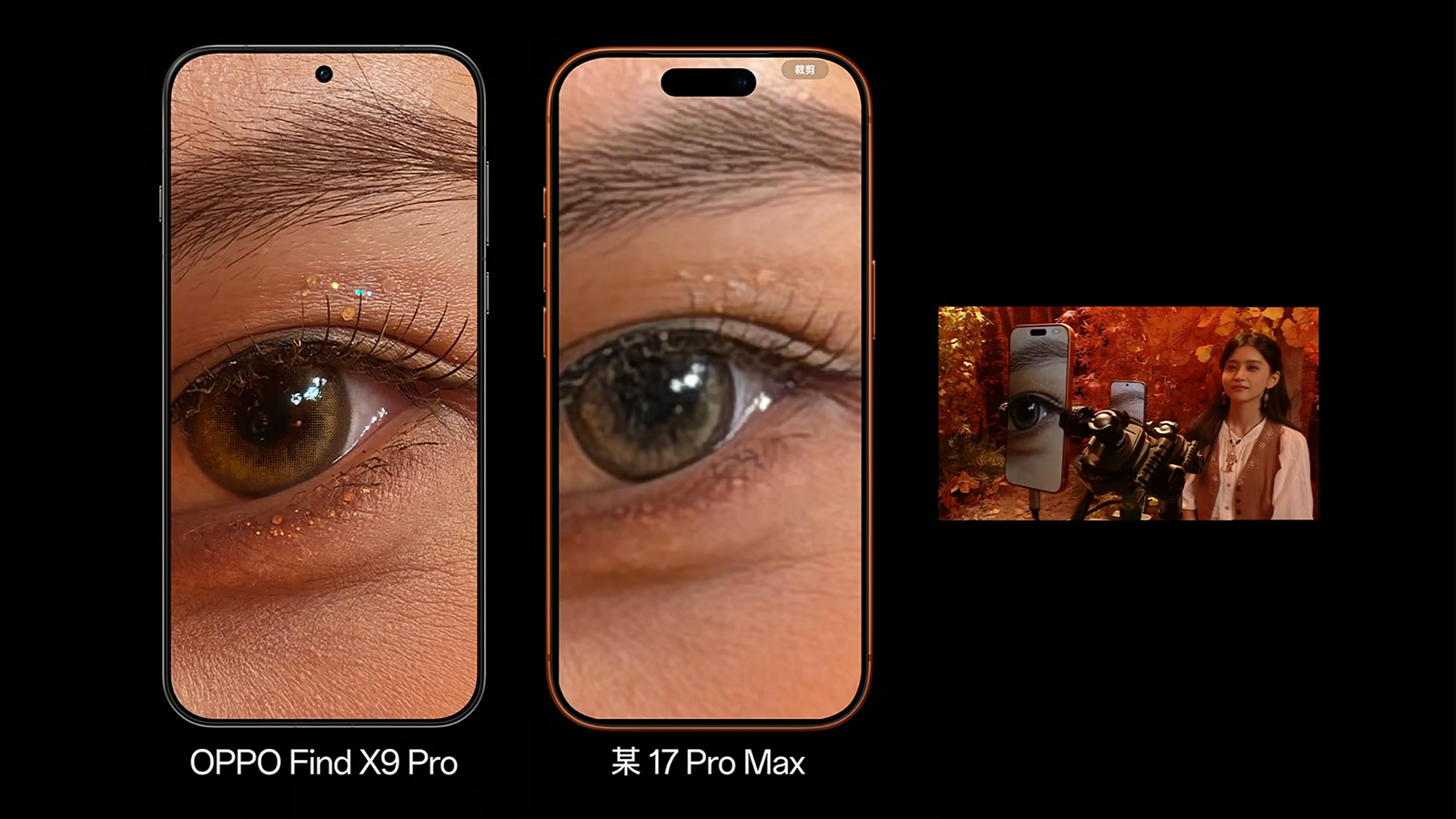 OPPO Find X9 Pro翻車？用戶評分排名墊底，2億像素也拉胯