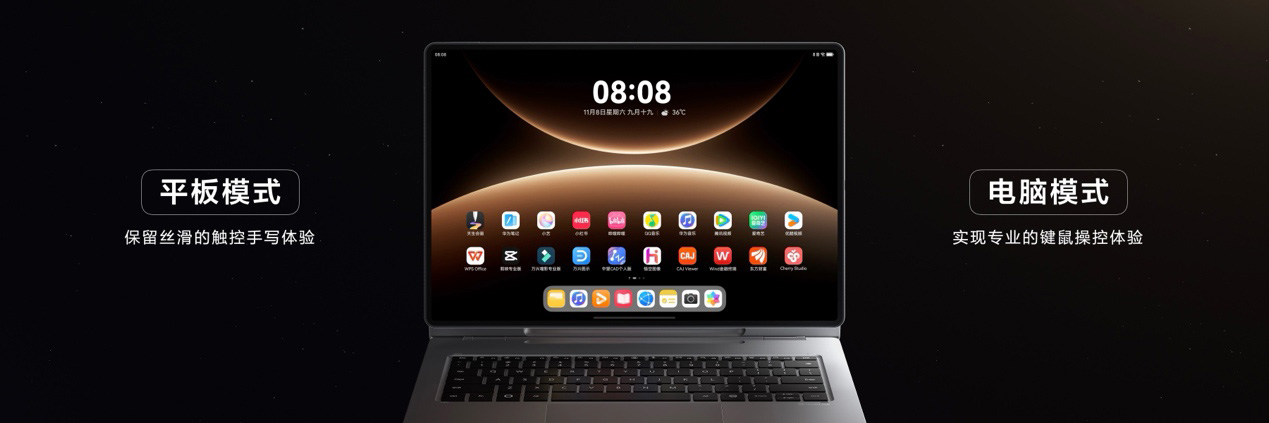 多重驚喜！華為Mate 80系列 | Mate X7等多款重磅新品發(fā)布