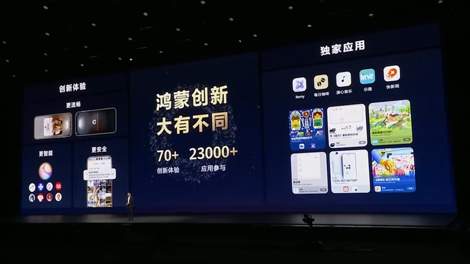 華為Mate 80系列4699元起！性能顯著提升，價(jià)格更有誠(chéng)意