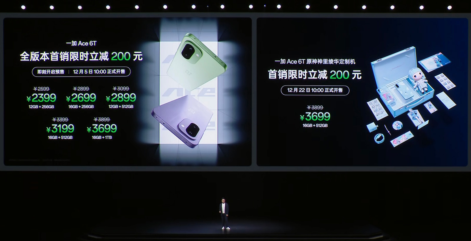 一加Ace 6T發(fā)布：套娃背刺Ace 6用戶？原神定制版加價500元