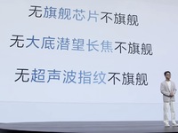 漲價(jià)300元！vivo S50系列發(fā)布：主打三個(gè)S，田曦薇同款