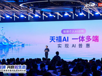 AI時代聯(lián)想三年三階躍升，天禧AI 3.5把自己進化成“最懂你的隊友”