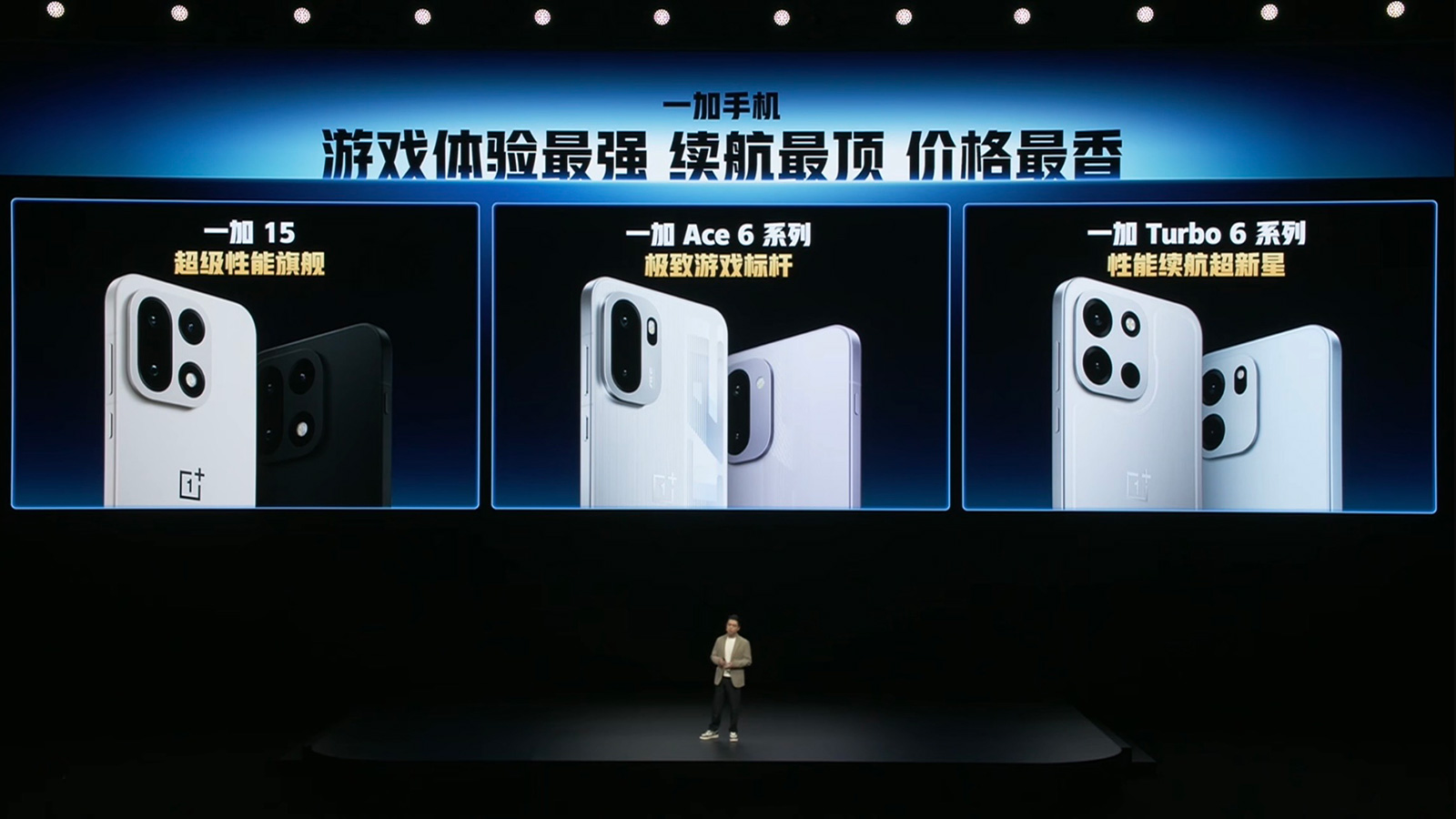 “加沖低”逆風局！一加Turbo 6系列回歸8G內(nèi)存，性能談何超標？