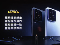 iQOO 15 Ultra發(fā)布：四大重構(gòu)升級(jí)，5499元起值不值？