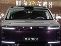華為發(fā)布896線激光雷達(dá)：三款新車已搭載！尚界Z7/Z7T首秀