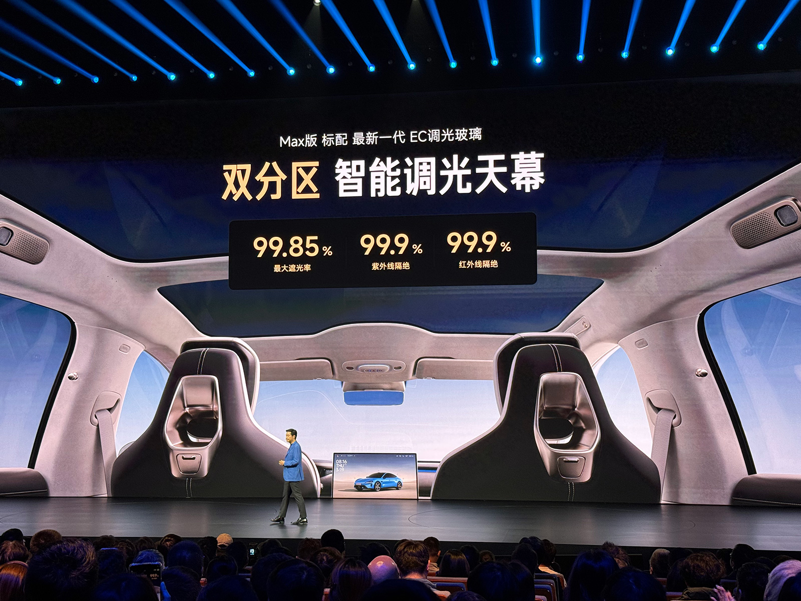 小米新一代SU7 34分鐘鎖單超1.5萬臺，雷軍公布600億投資計劃