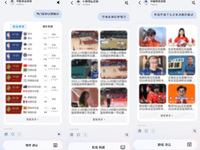 榮耀YOYO智能體攜手中國移動靈犀智能體 打造全場景智能服務新范式