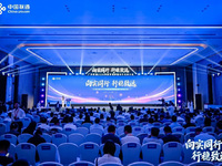 廣東聯(lián)通聚焦四大賽道向?qū)嵧?共繪灣區(qū)智能經(jīng)濟(jì)新藍(lán)圖