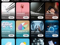 零基礎(chǔ)也能速成“養(yǎng)蝦”高手！工作用小藝Claw效率飆升