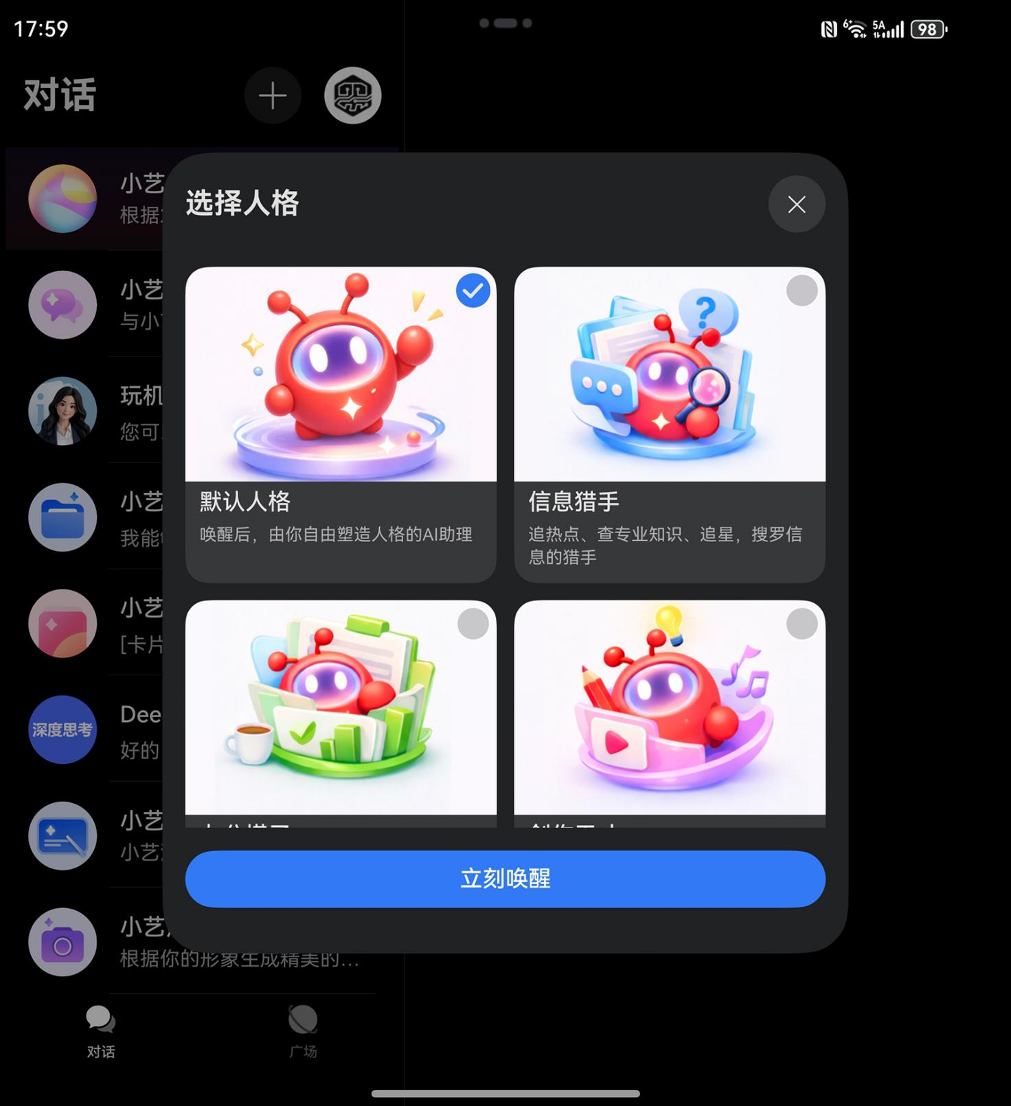 零基礎(chǔ)也能速成“養(yǎng)蝦”高手！工作用小藝Claw效率飆升