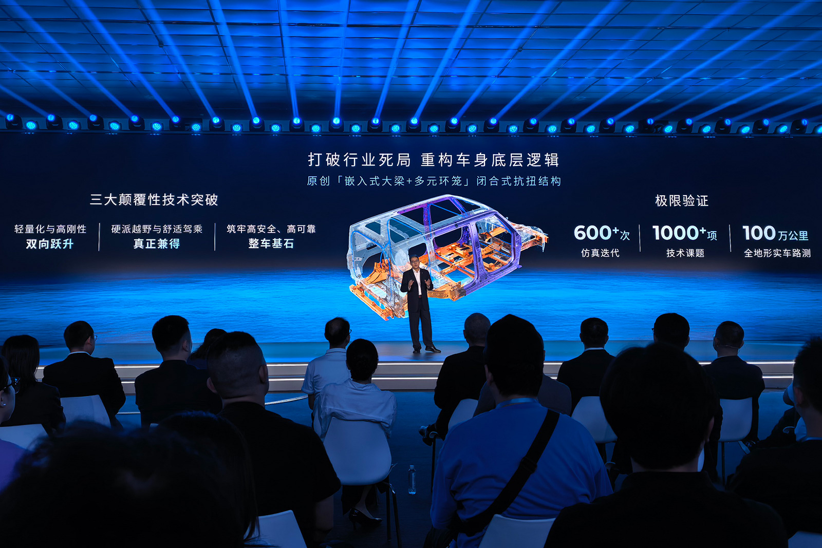 2026廣汽科技日干貨滿滿：國產(chǎn)汽車芯起飛，“番禺行動”見成效