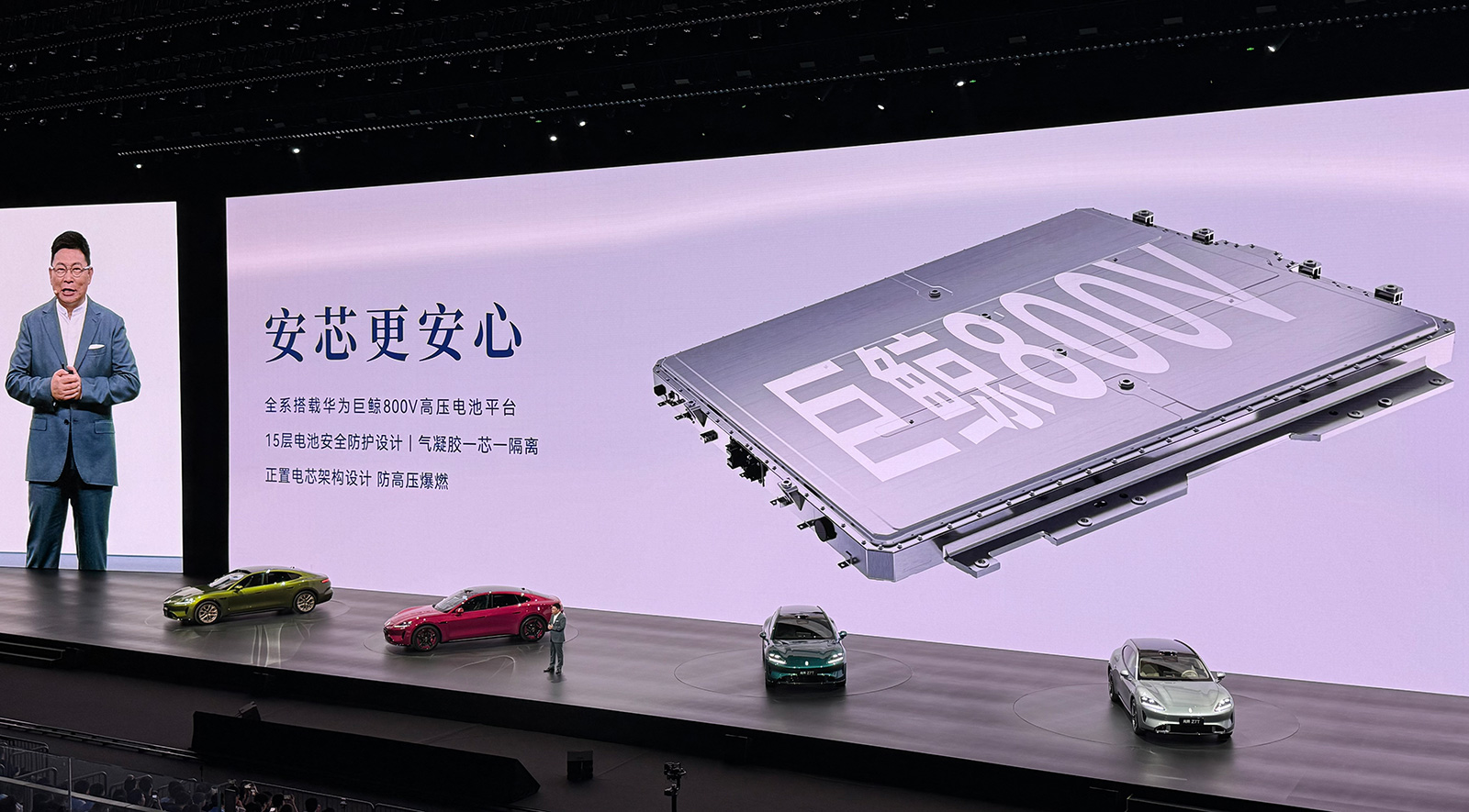 北京車展劍指C位？鴻蒙智行春季發布會集結“三界”多款新車