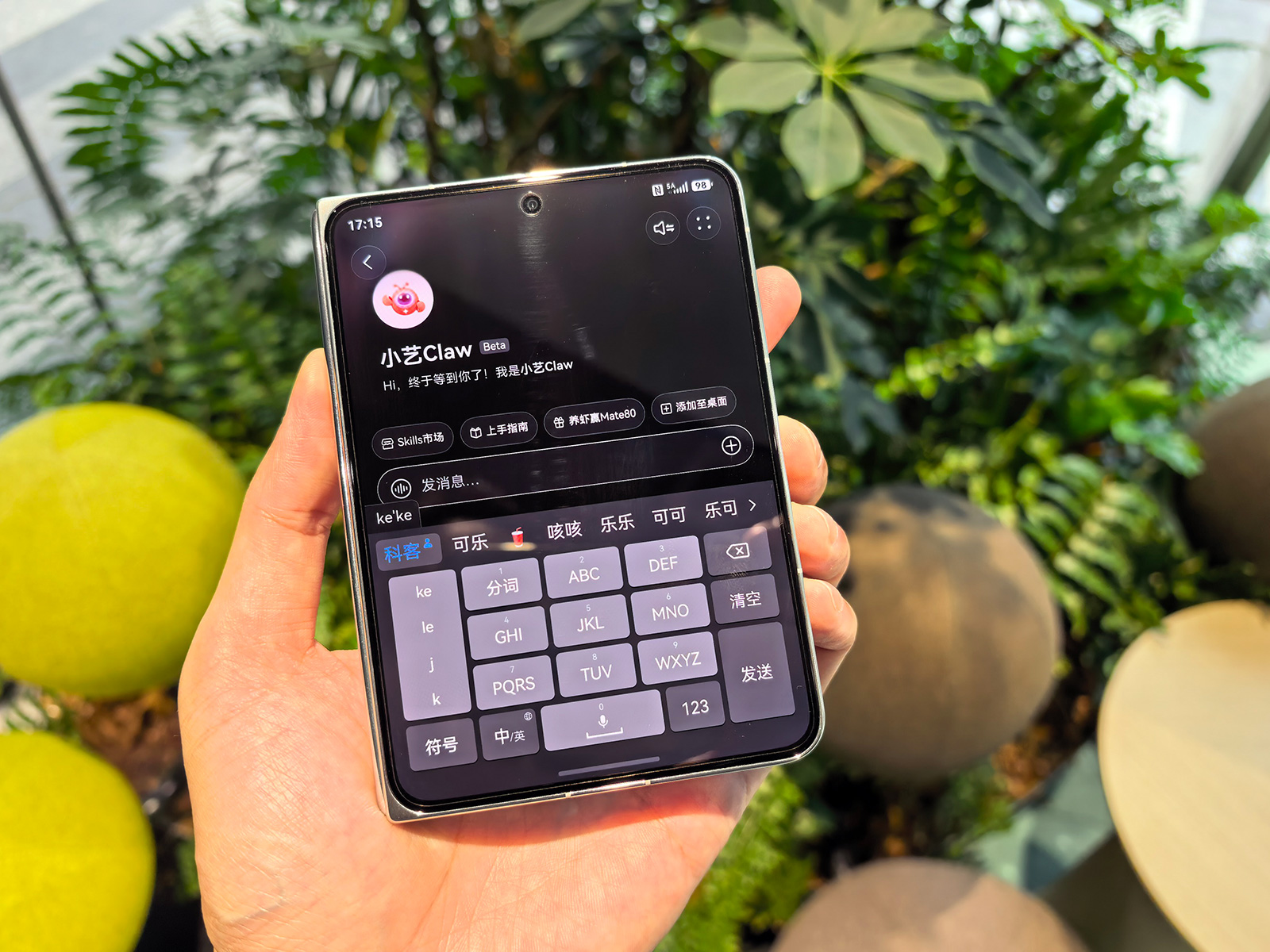 劃時代的折疊屏？華為Pura X Max詳細評測：一臺頂三臺！