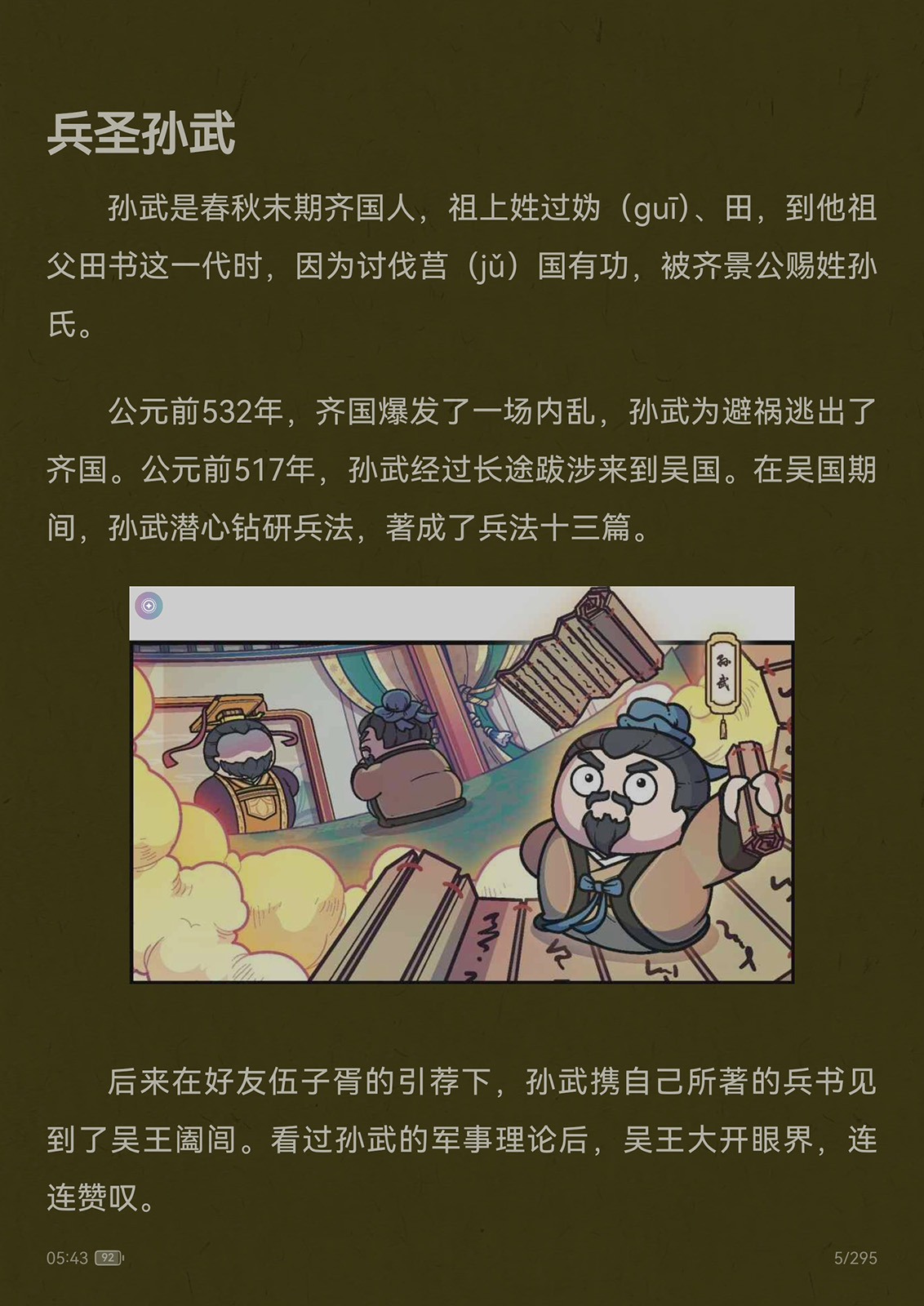 劃時代的折疊屏？華為Pura X Max詳細評測：一臺頂三臺！