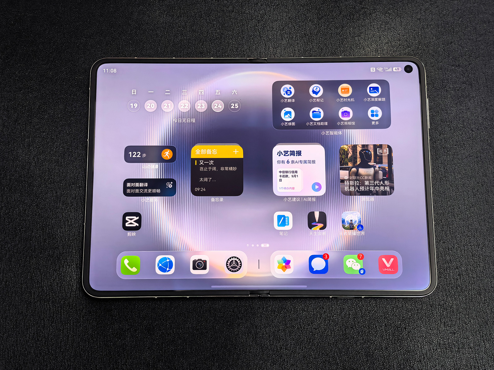 劃時代的折疊屏？華為Pura X Max詳細評測：一臺頂三臺！