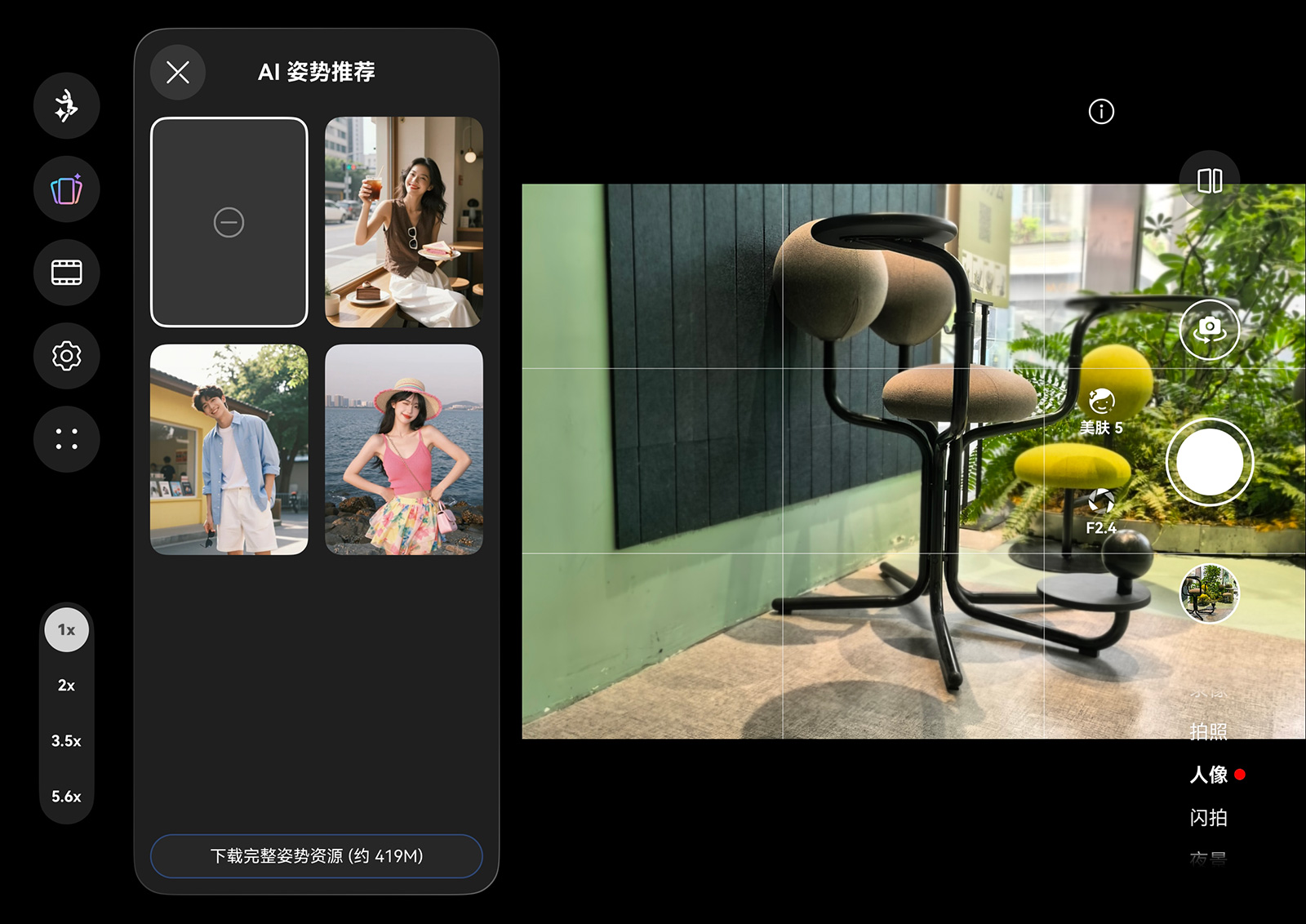 劃時代的折疊屏？華為Pura X Max詳細評測：一臺頂三臺！